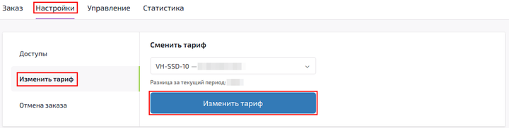 Выделение_999104.png