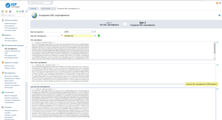 ssl4.png