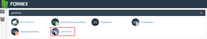 Выделение_999213.png