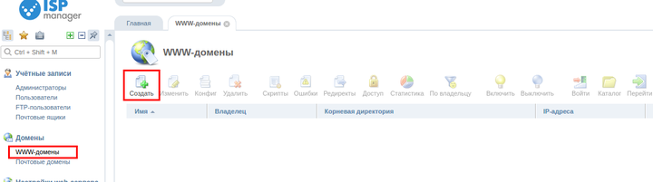 Выделение_362.png