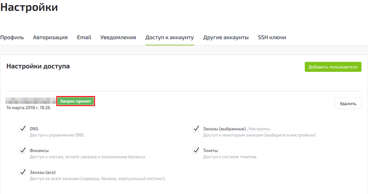 Выделение_999295.png