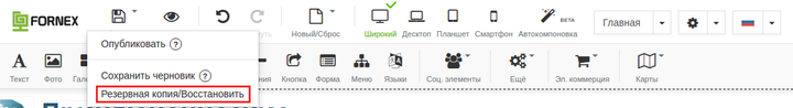Выделение_999206.png