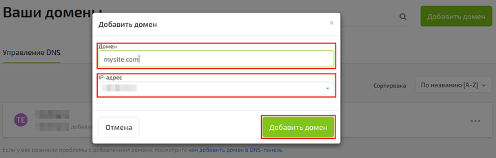 Выделение_999027.png