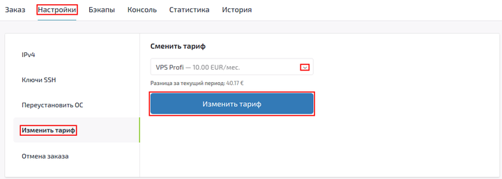 Выделение_999128.png
