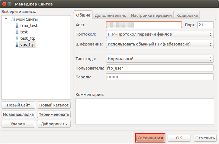 Выделение_980.png