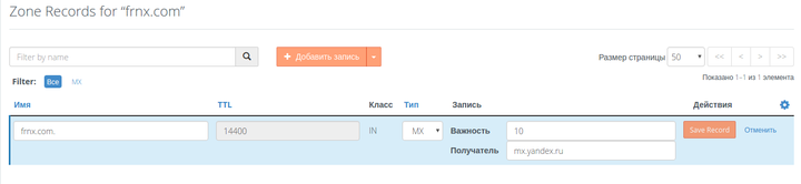 Выделение_805.png