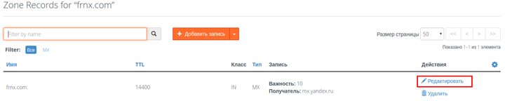 Выделение_804.png