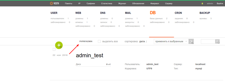 Выделение_609.png