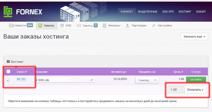 Screenshot_from_2016-08-09_174347.png