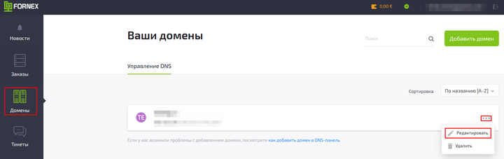 Выделение_999028.png