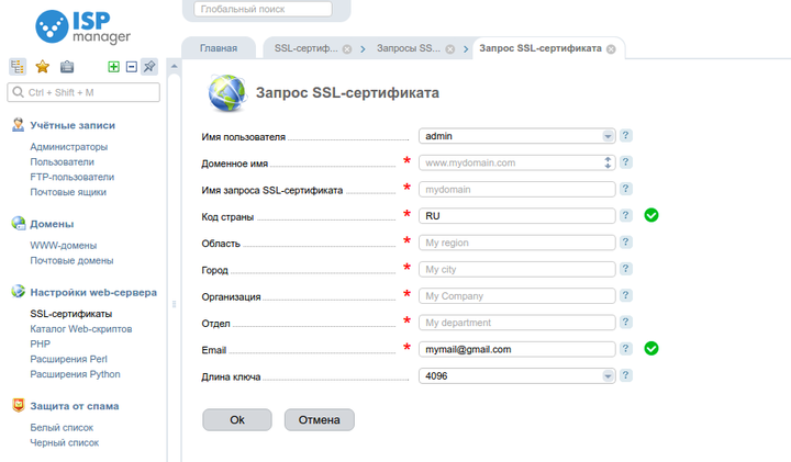 ssl_СSR.png