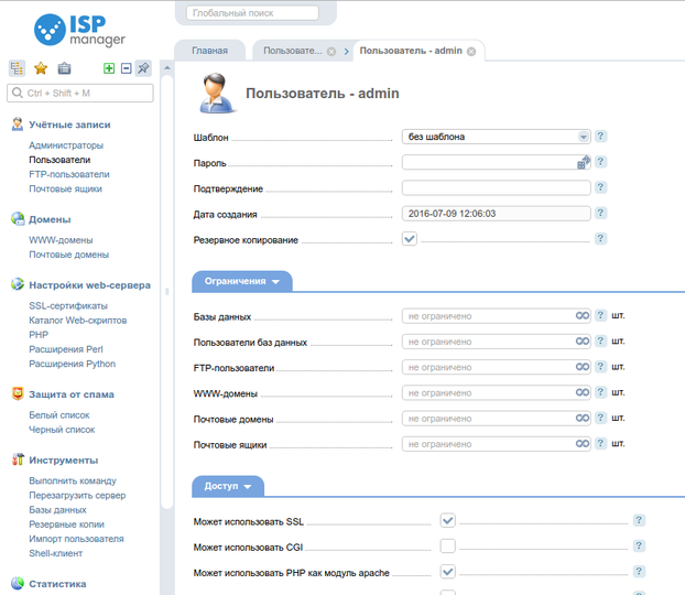ssl_admin.png