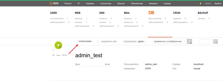 Выделение_609.png