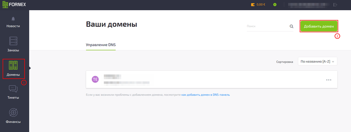 Выделение_999026.png