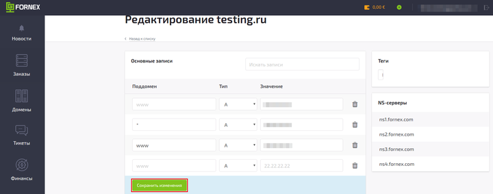 Выделение_999029.png