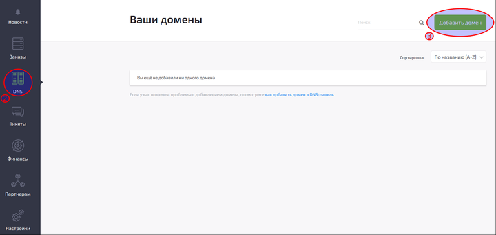 Выделение_328.png