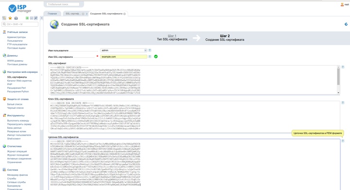 ssl4.png