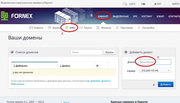 Dns2.png