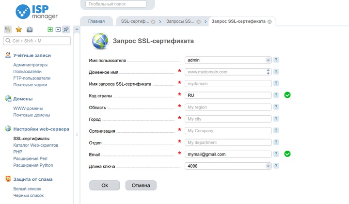 ssl_СSR.png