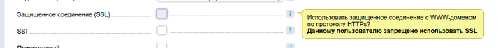 ssl_1.png