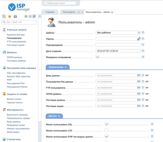 ssl_admin.png