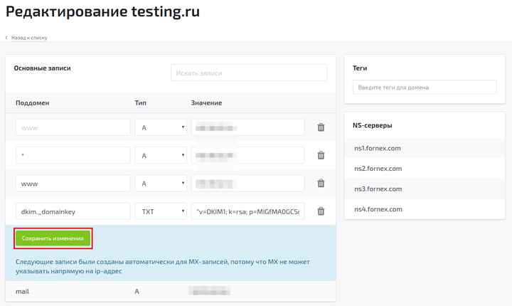 Выделение_931.png
