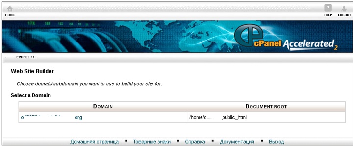 CPanel_Fornex_Builder2.png