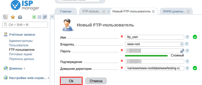 Выделение_977.png