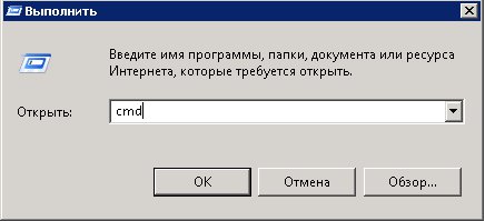 Ping_tracert_1.jpg