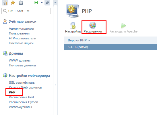 Выделение_354.png