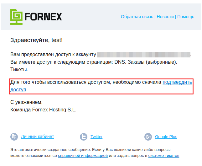 Выделение_999176.png