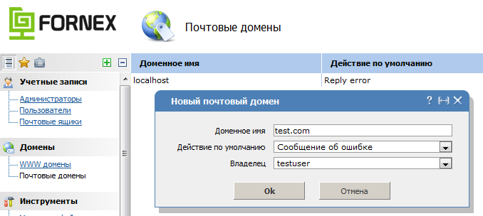 Mail.png