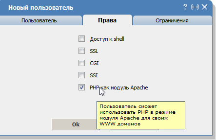 User_rules.png