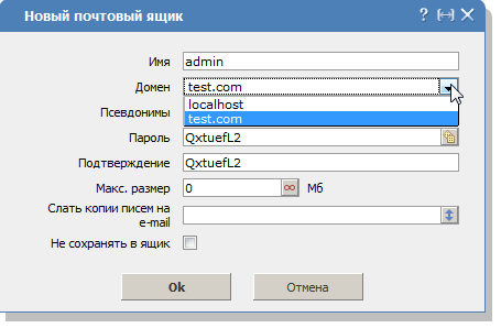 New_mail.png