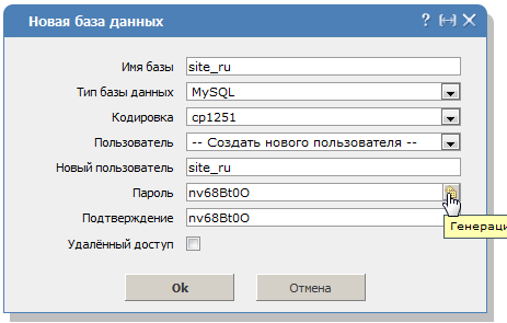 Virt_db.png