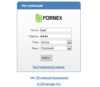 Virt_login.png