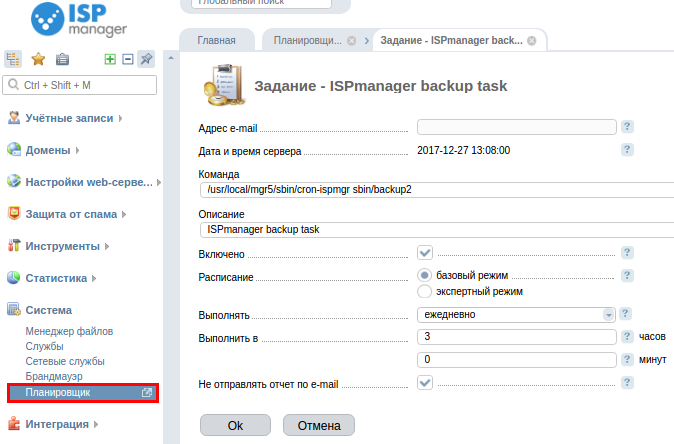 Выделение_838.png