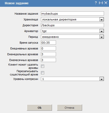 Ru-ispsa-newbackupsettings.jpg