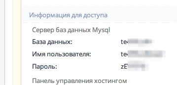 Mysql-acc.png