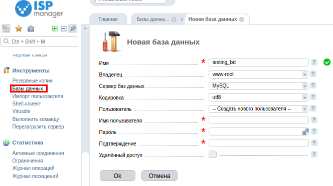 Выделение_368.png