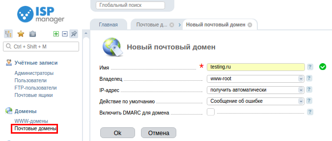 Выделение_364.png